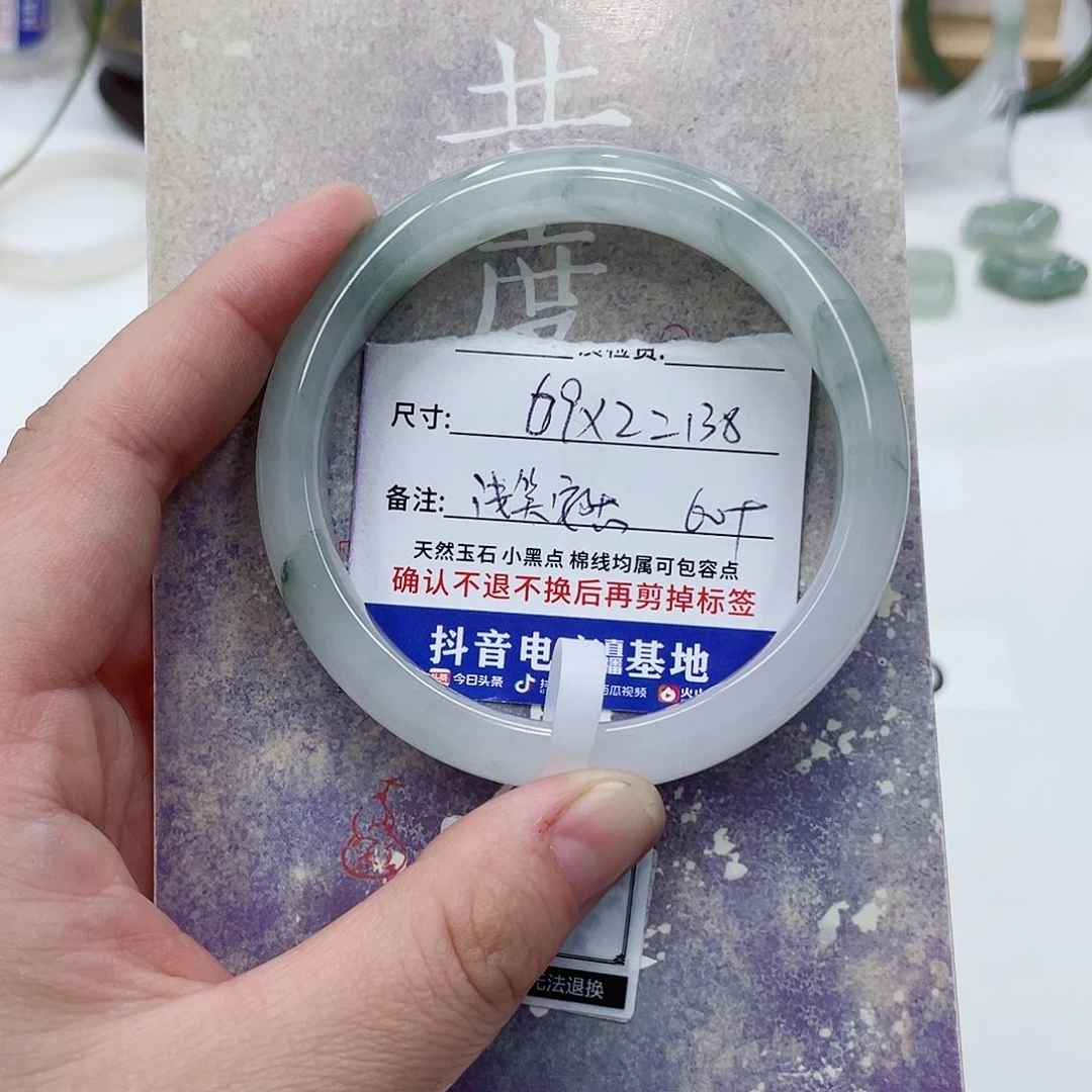 石英质玉未镶嵌手镯