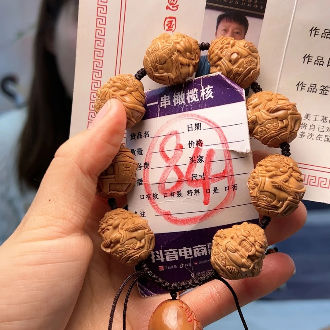 橄榄核手串/手链橄榄核