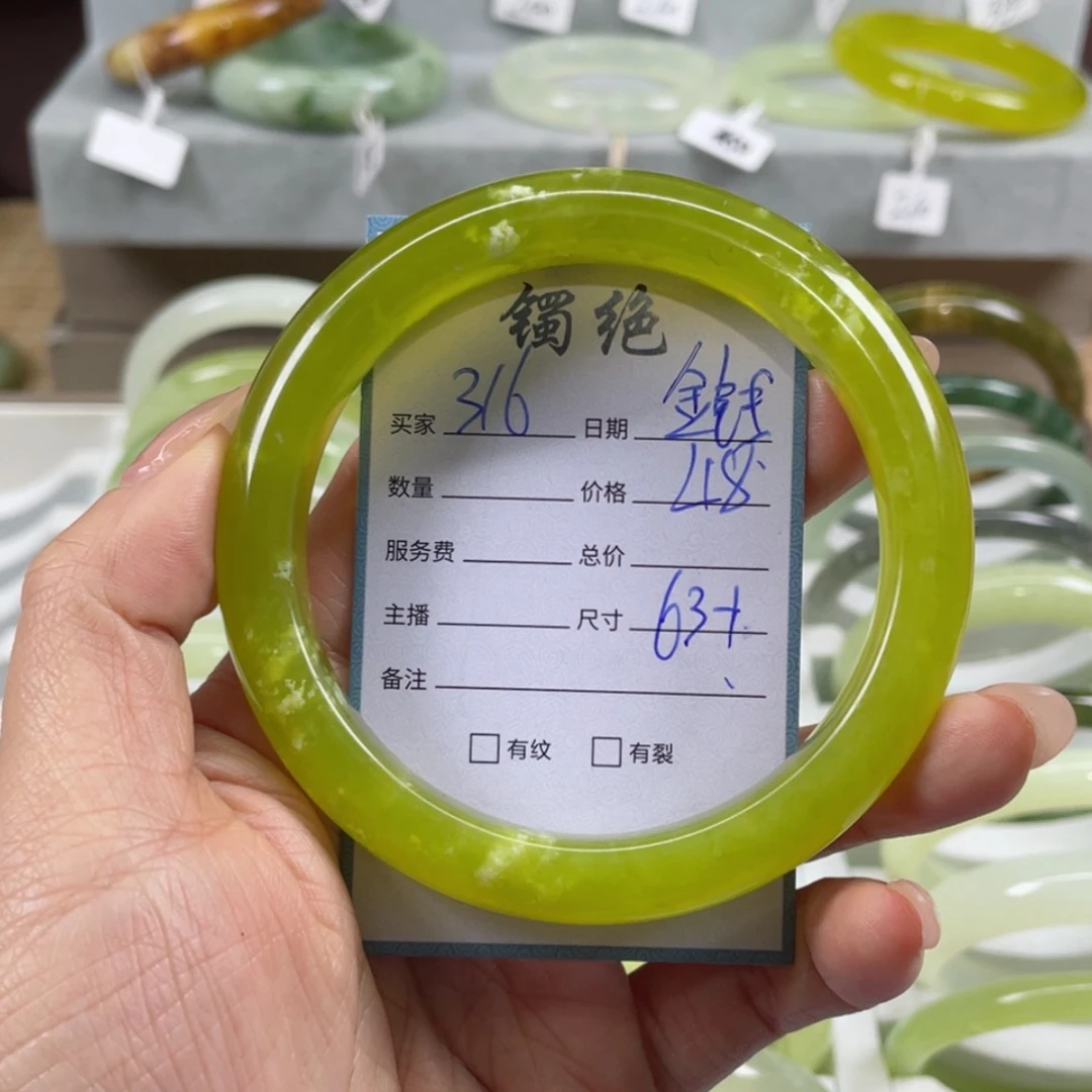 【闪购商品】蛇纹石玉手镯未镶嵌金**_