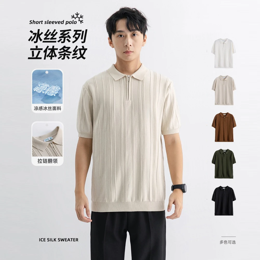 CHPU|老钱风|polo衫男高级感带领冰丝短袖t恤夏透气针织衫C72081
