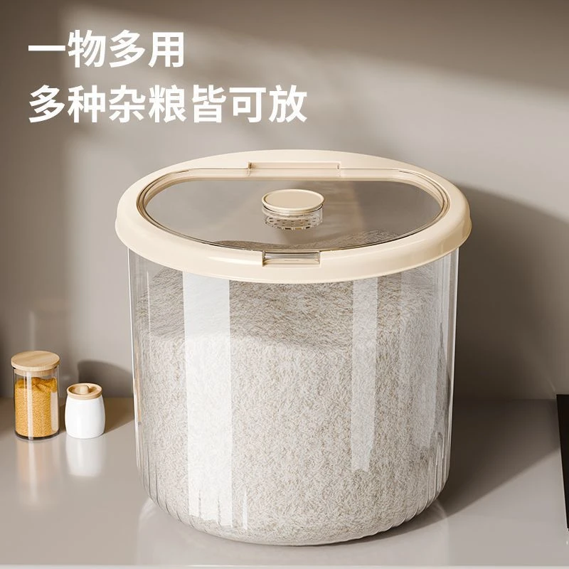 安家日记圆形大容量米桶厨房防潮储粮密封透明杂粮粗粮防虫家用