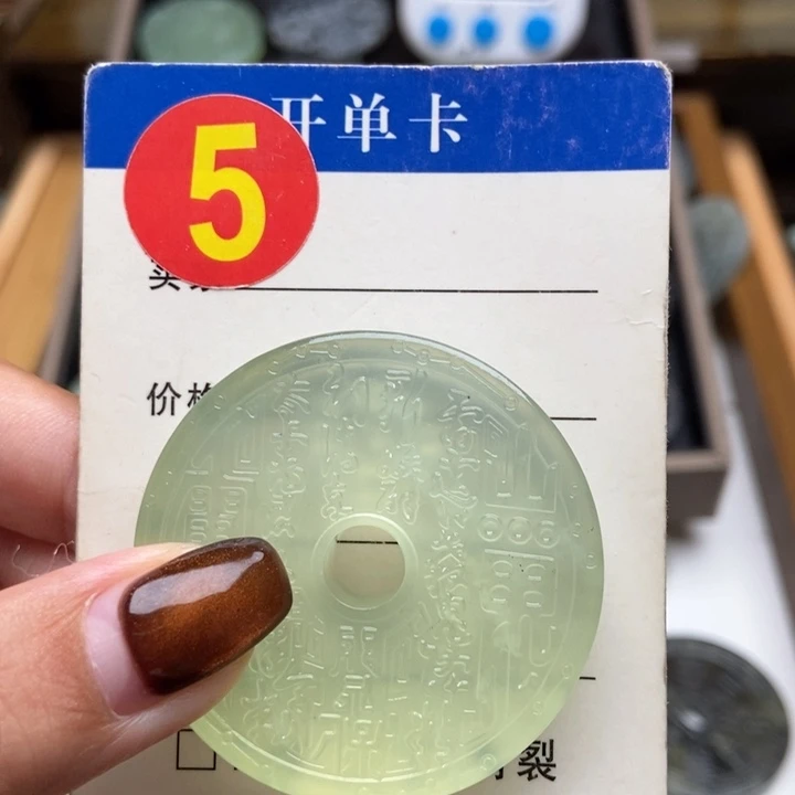 未镶嵌蛇纹石玉挂件花**忧