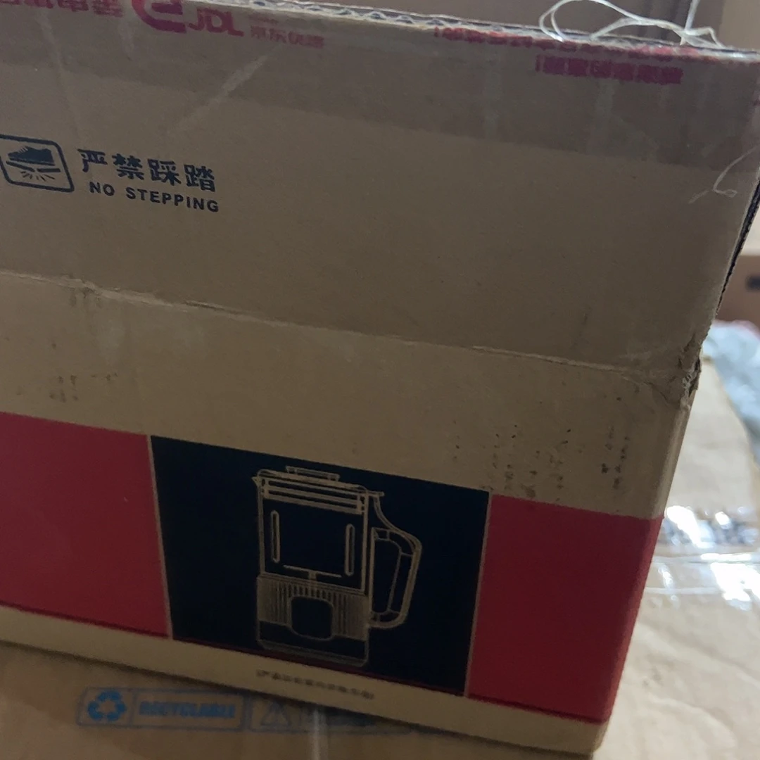 豆浆机一个豆浆机一个