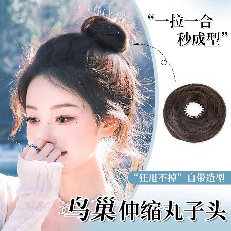 【鸟巢丸子头】丸子头假发真发发圈神器增发高颅顶花苞头低扎发包器