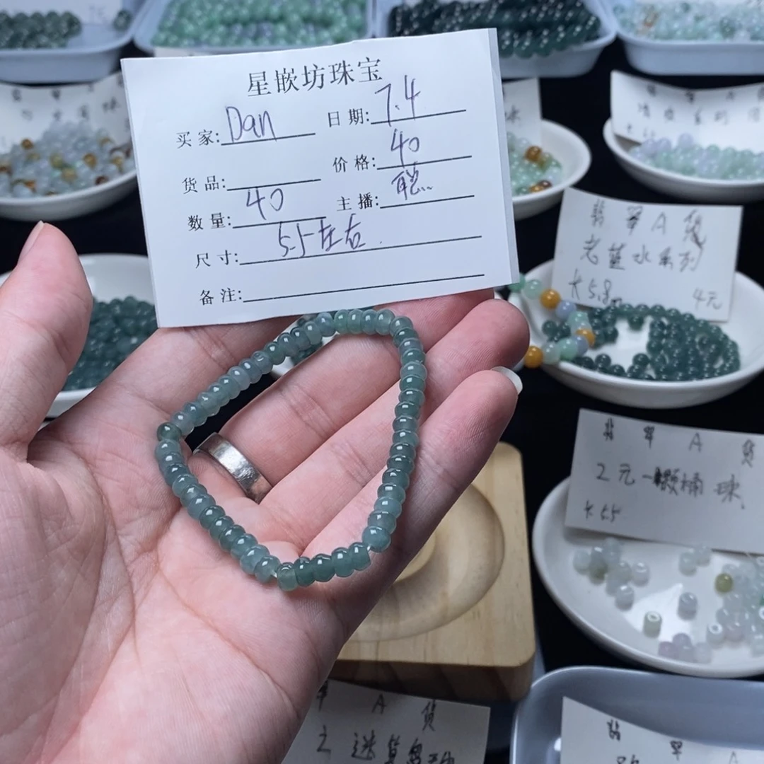 D***n翡翠散珠天然a货翡翠散珠
