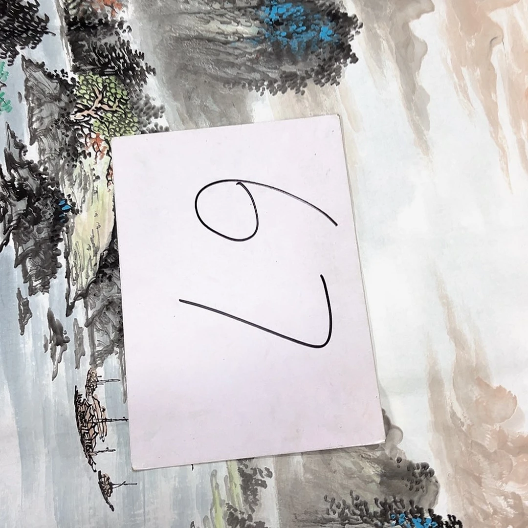 国画国画老师作品