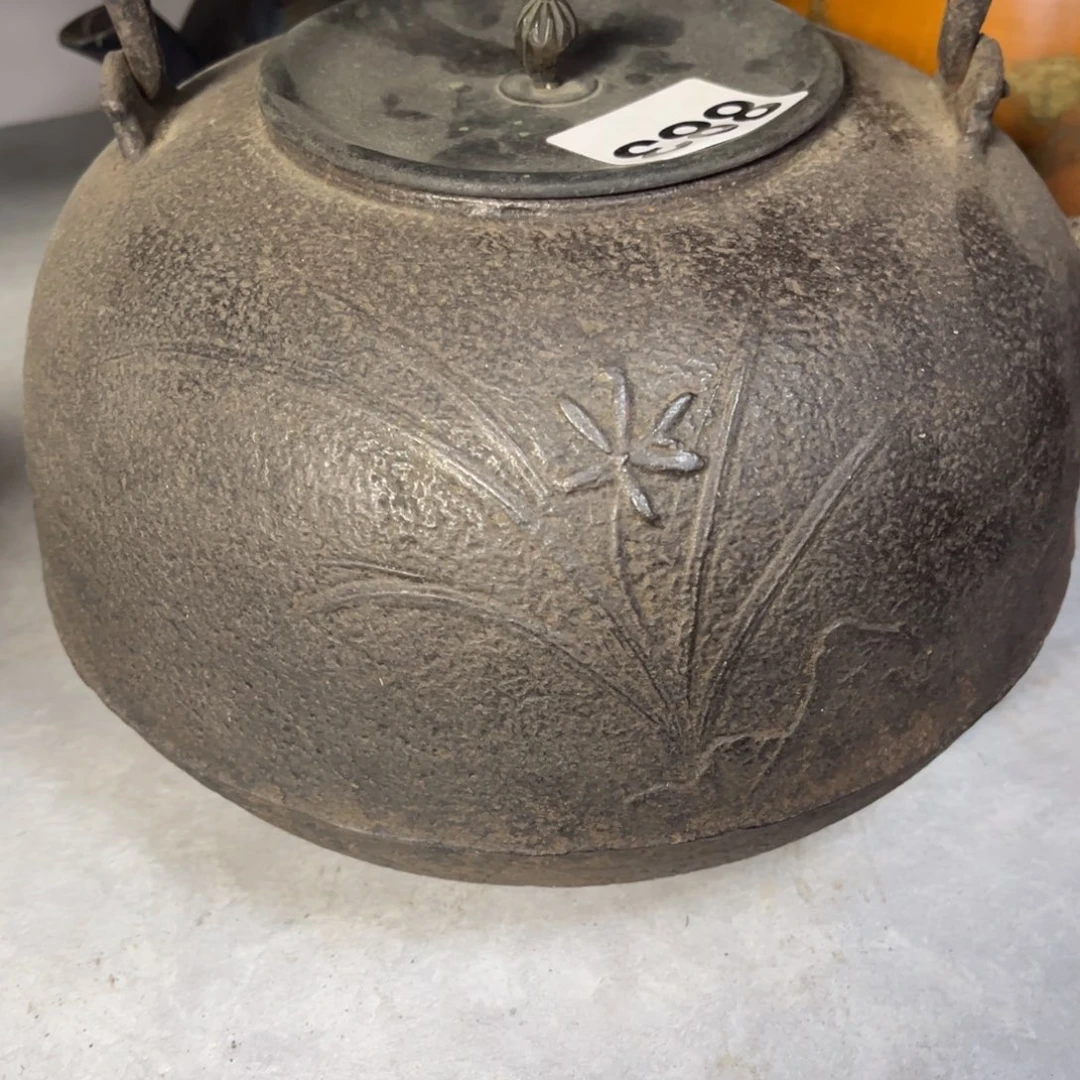 王***邪铁 工艺品茶周边红红火火