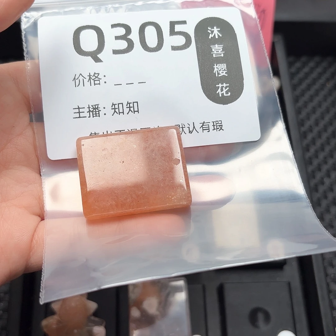 玛瑙/玉髓颈饰未镶嵌折*