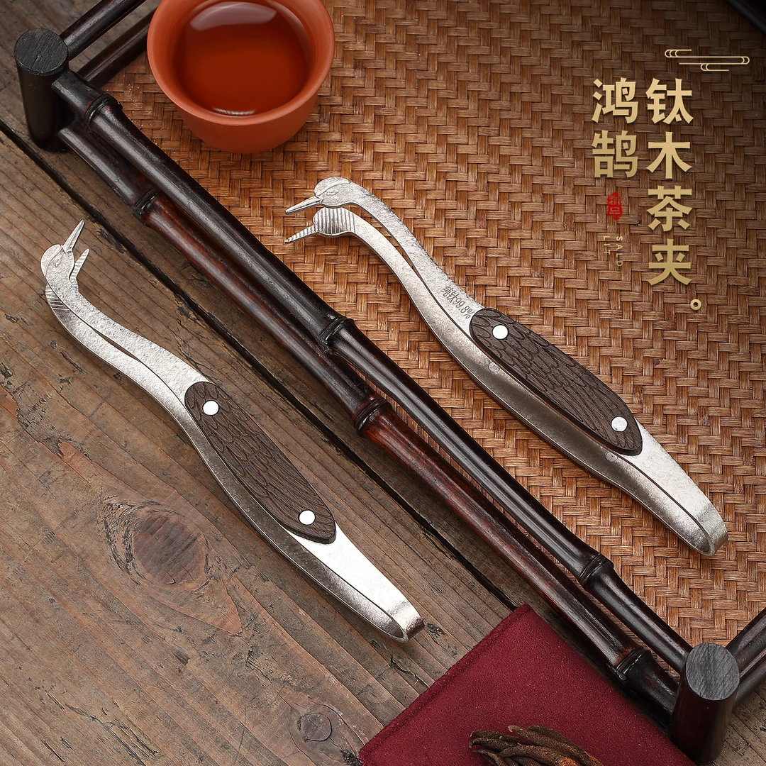 纯钛茶夹子高端功夫茶具夹子泡茶工具配件茶杯专用夹镊子茶道零配