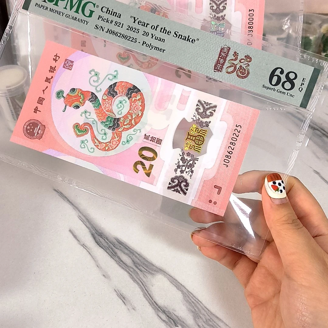 塑料086280225 国门号 如意王，，，