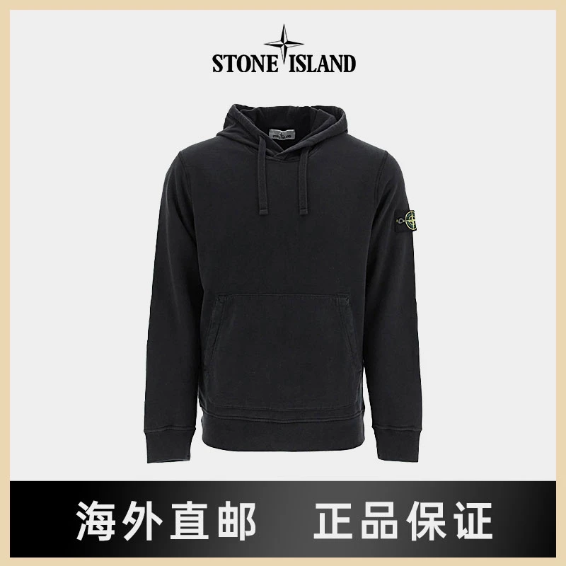 石头岛STONE ISLAND正品男装透气休闲卫衣冬季男子卫衣圆领套头