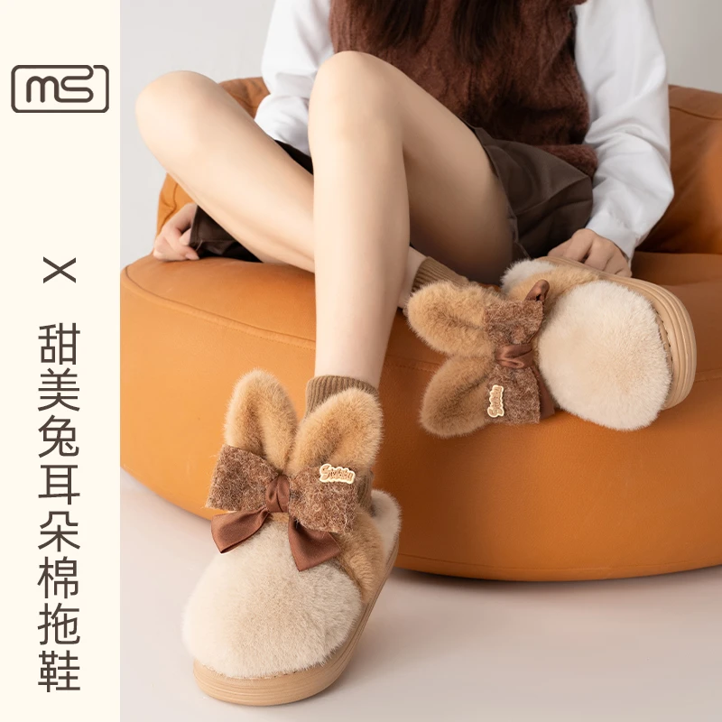 可爱立体兔子蝴蝶结女鞋保暖软底外穿防寒居家加绒防滑家居拖鞋
