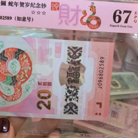 塑料096802589如意号—————-