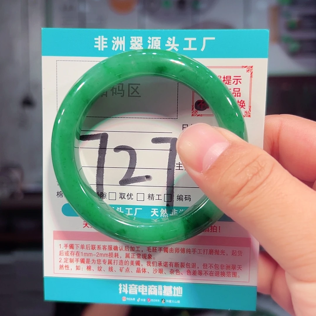 未镶嵌手镯石英质玉