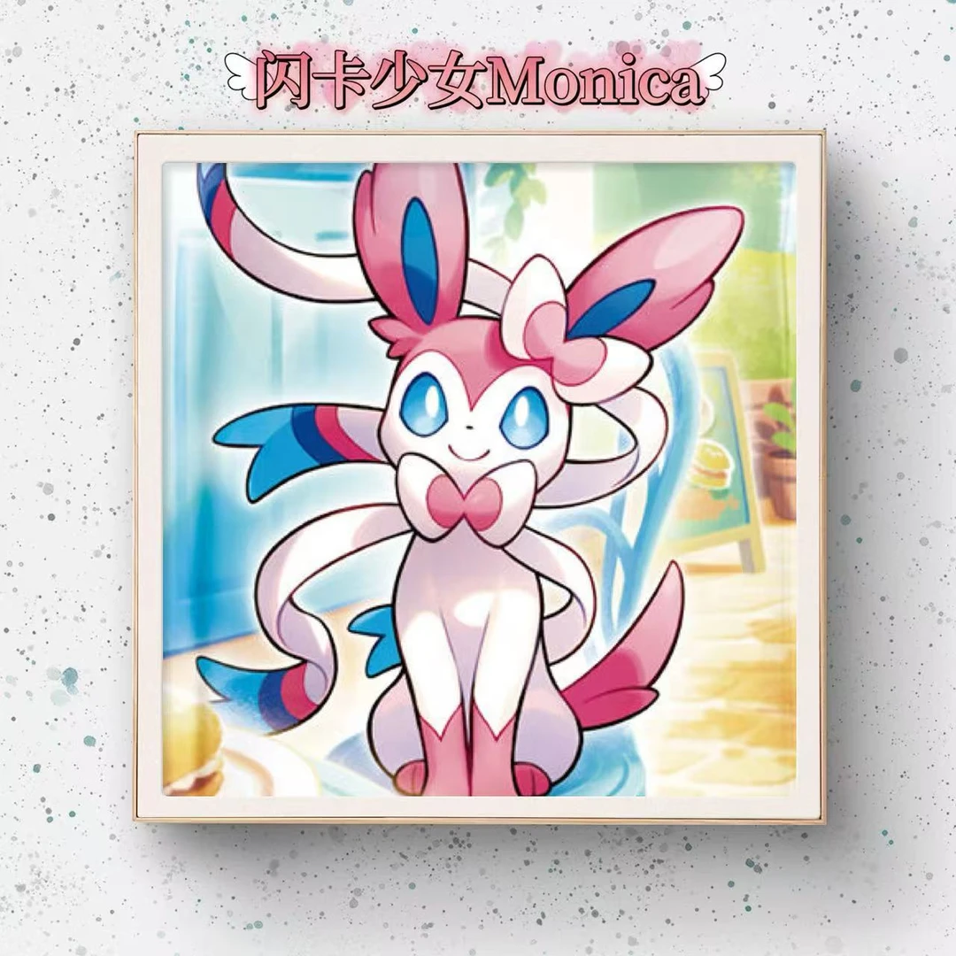 【闪卡 多人组队】PTCG/宝可梦 简中 集换式卡牌