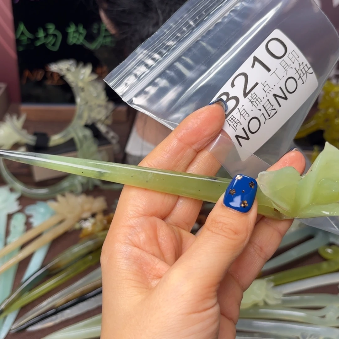 难***️蛇纹石玉合金发饰