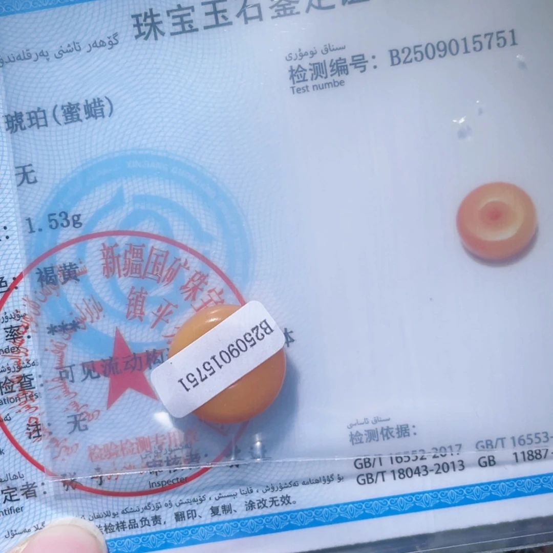 老***活琥珀颈饰未镶嵌琥珀