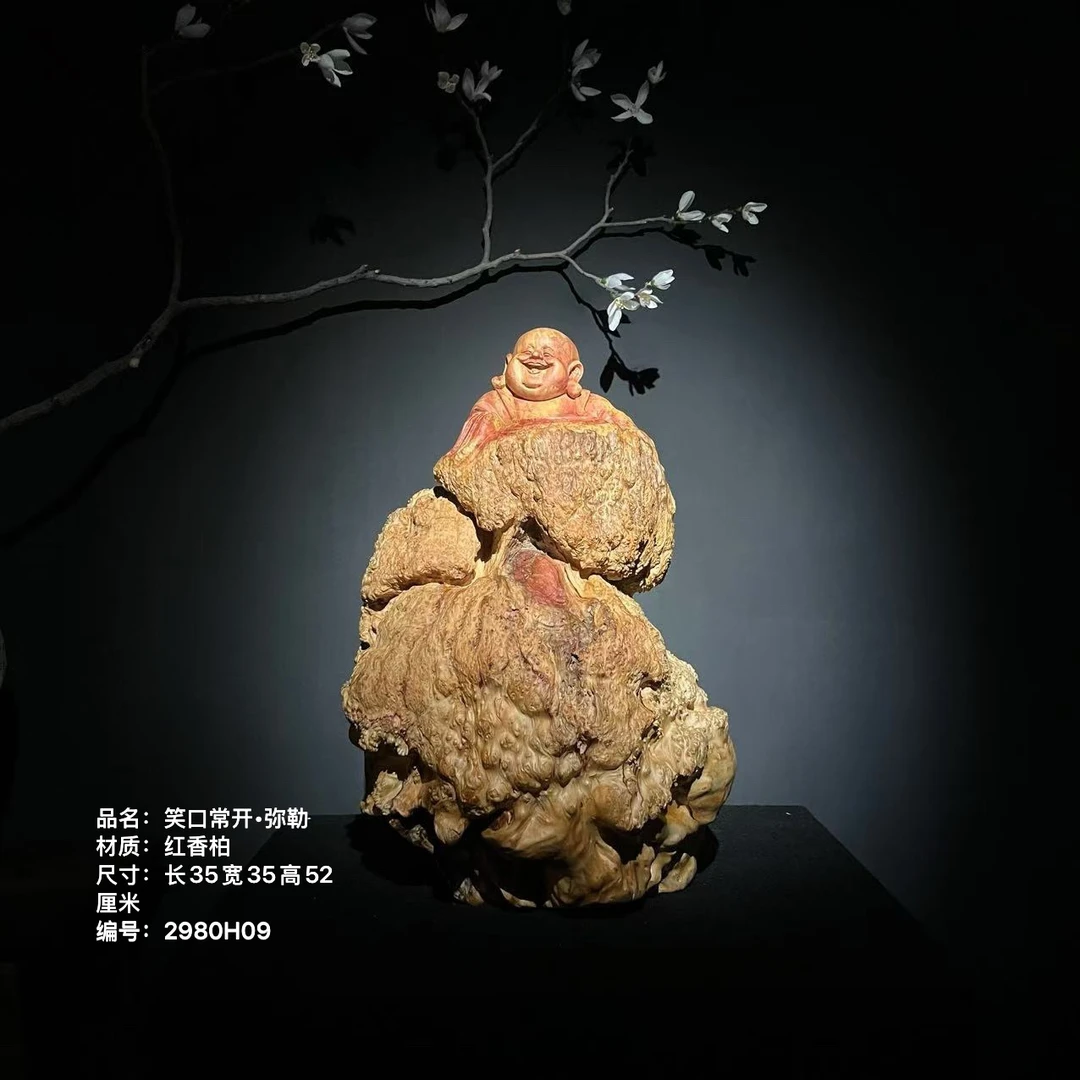 笑口常开弥勒佛红香柏•书房办公室玄关客厅茶室木根雕工艺品桌摆。