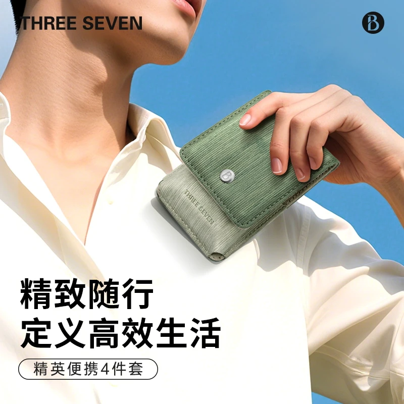 777THREE SEVEN防锈去死皮指甲指甲家用修脚高质量指甲刀套装