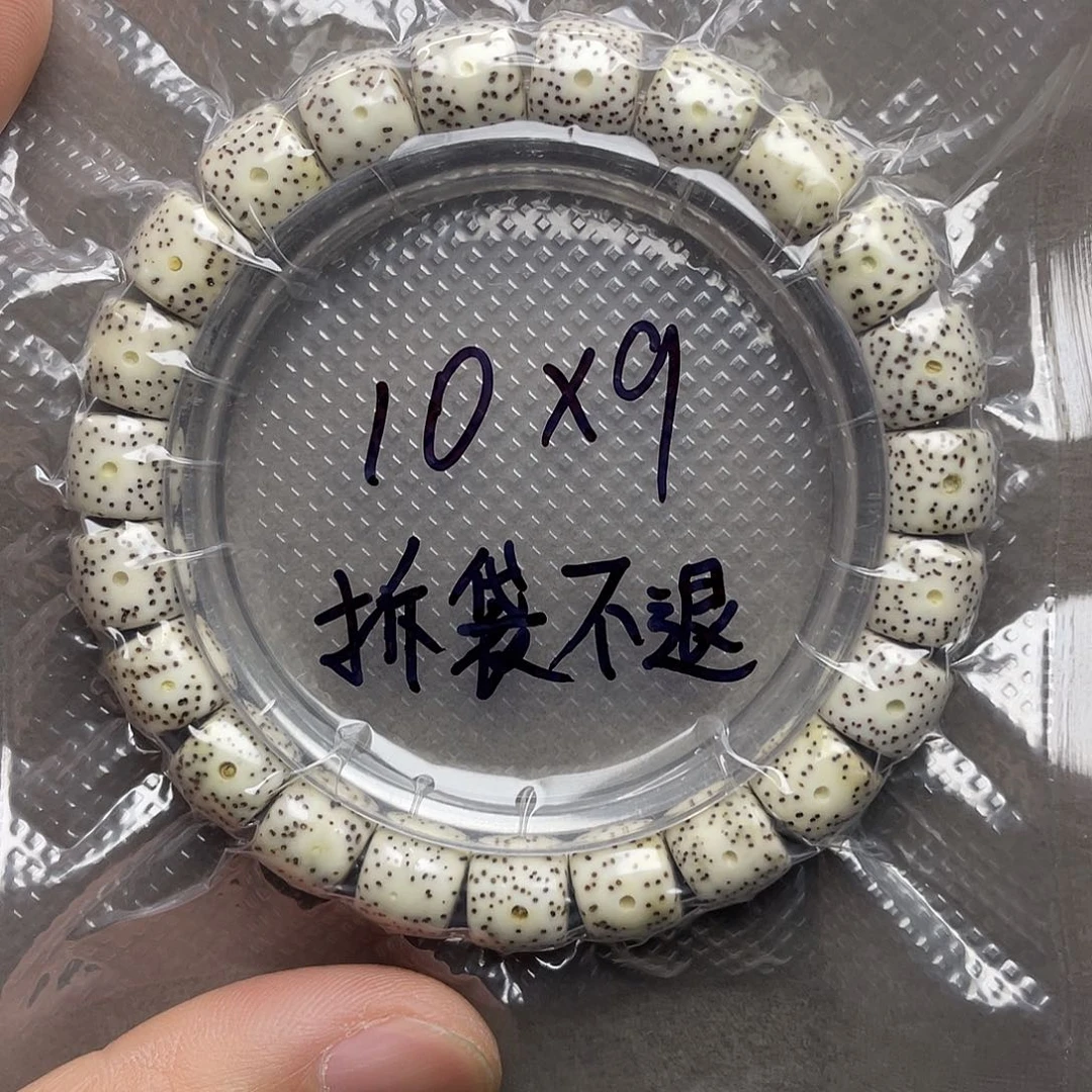 星月菩提吊坠10尺寸，直切，原生态