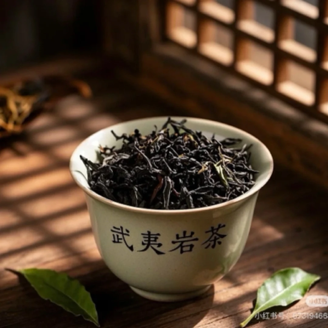 武夷岩茶改价链接，拍下商家会备注商品