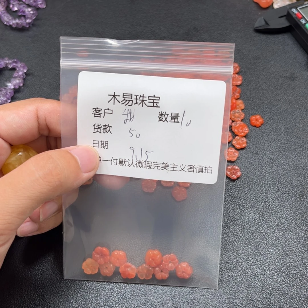 、***字未镶嵌配饰南红玛瑙