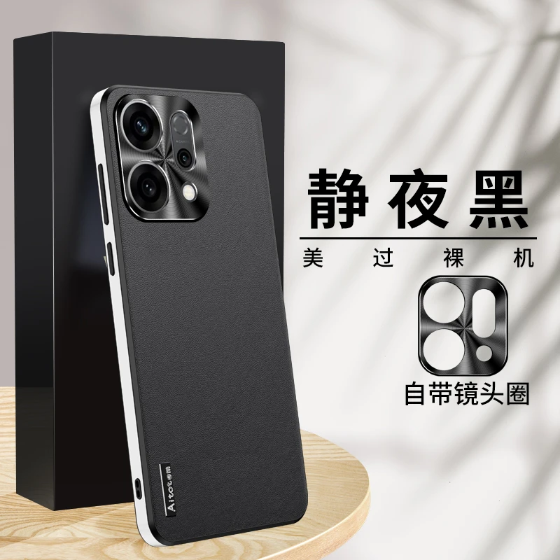 适用oppo reno14手机壳商务素皮男女网红reno14pro全包防摔保护壳