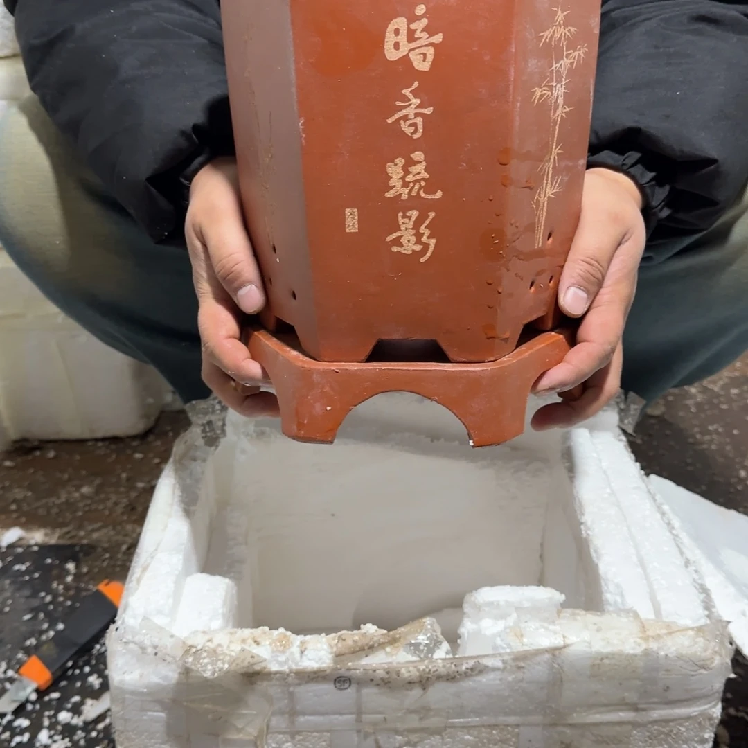 紫砂花盆口径15.20口径