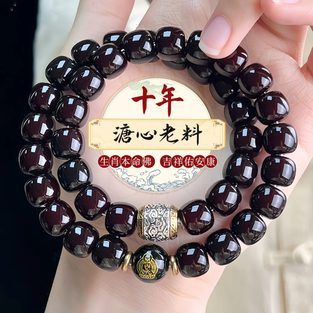 泰山菩提十年溏心老料菩提根手串男女款十二生肖双圈菩提佛珠天然