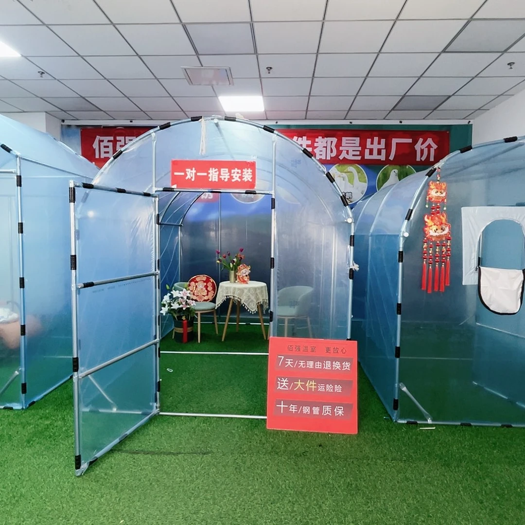 岁***迹多功能户外养殖棚