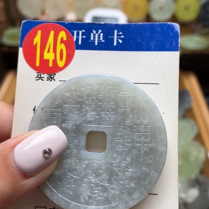 未镶嵌蛇纹石玉挂件甜****~