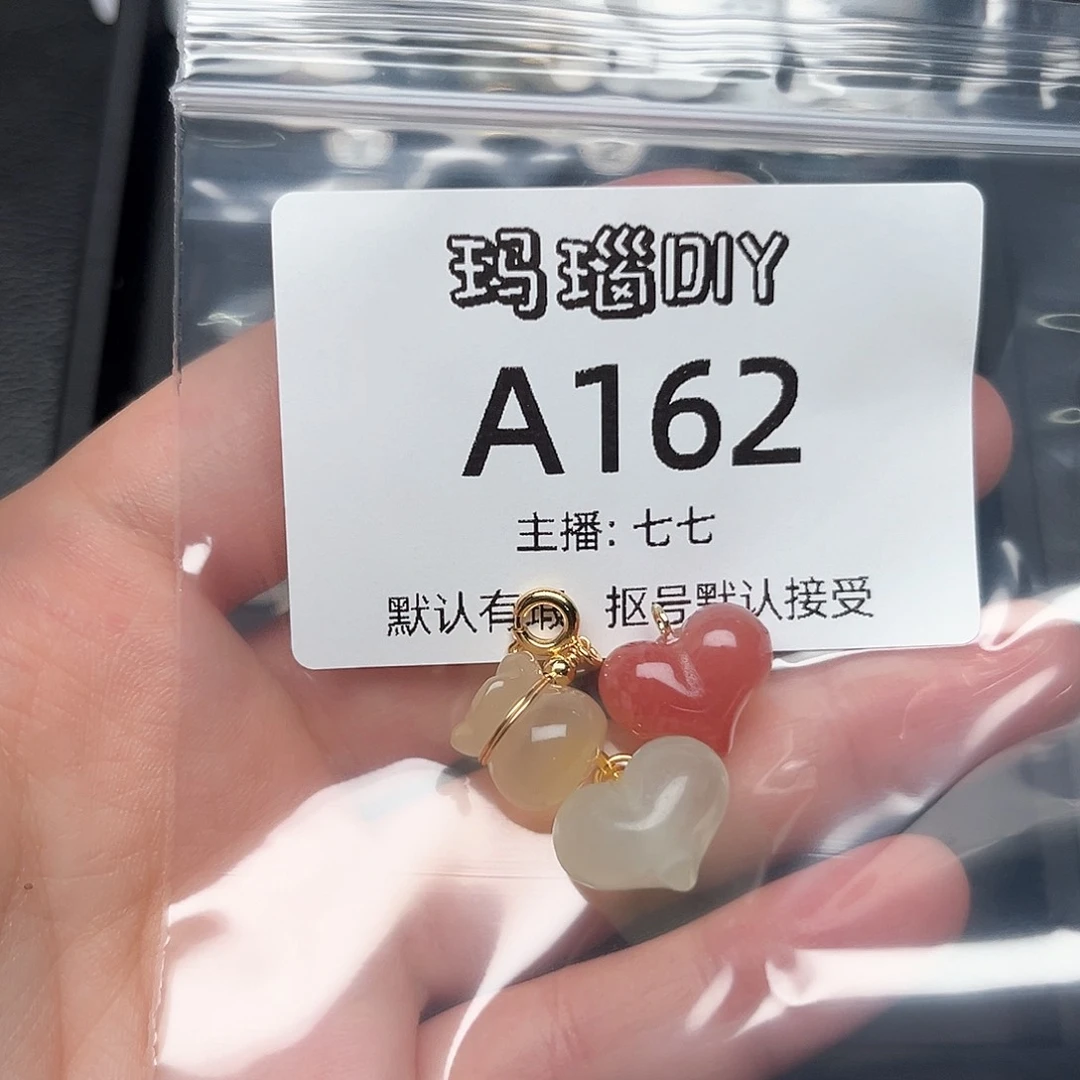 玛瑙/玉髓合金颈饰追****猹