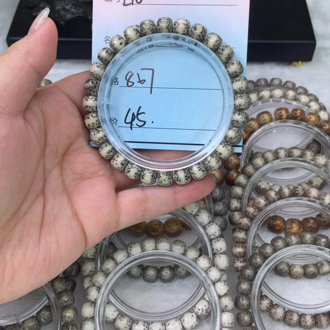 星月菩提手串10绿冰 一线天