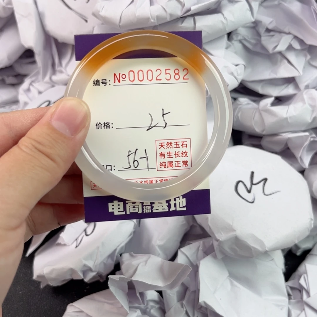 玛瑙/玉髓手镯未镶嵌2582