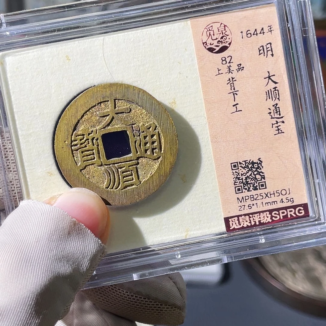 铜侍*小瑶，精品大直边大顺背户，发顺丰