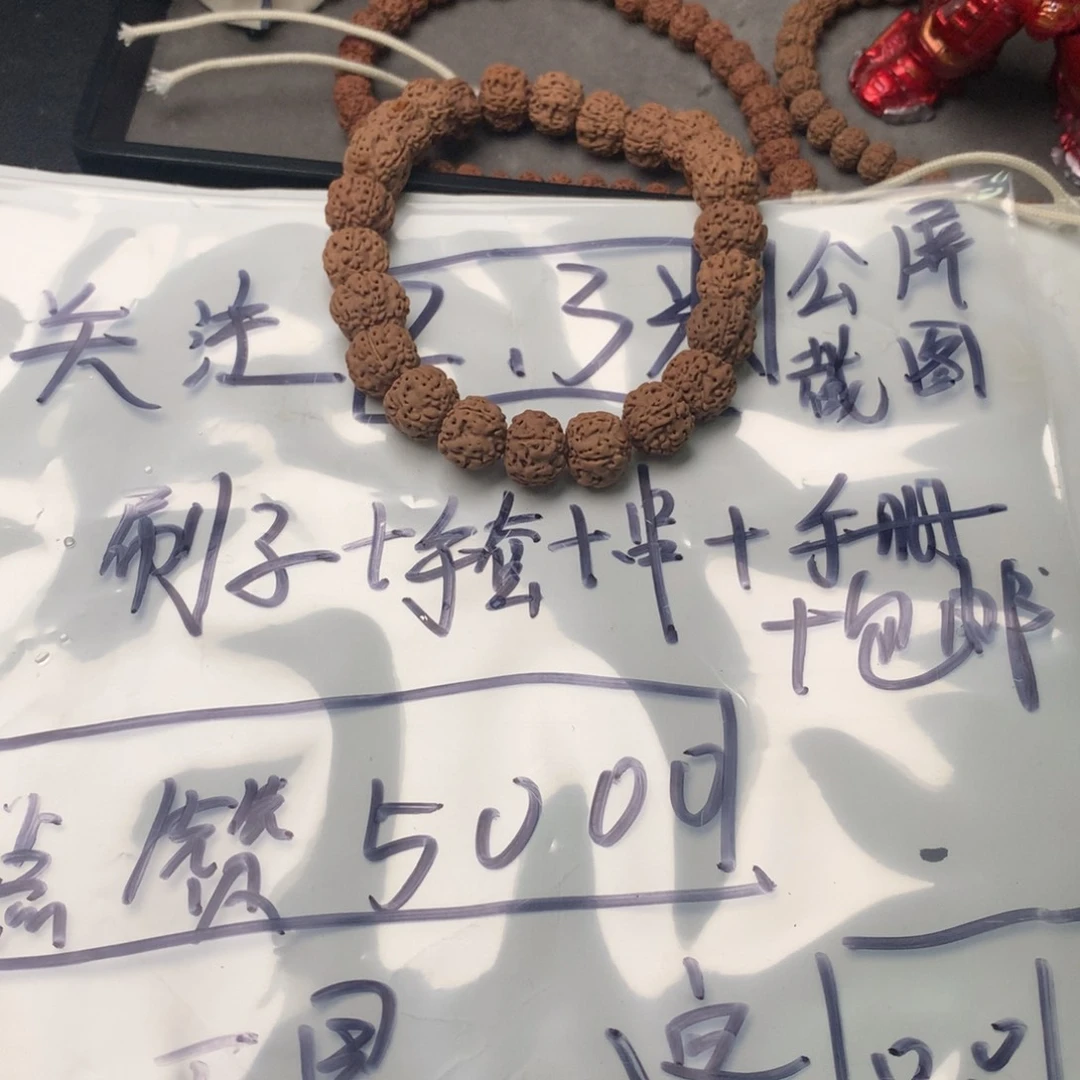 金刚菩提吊坠天*平细