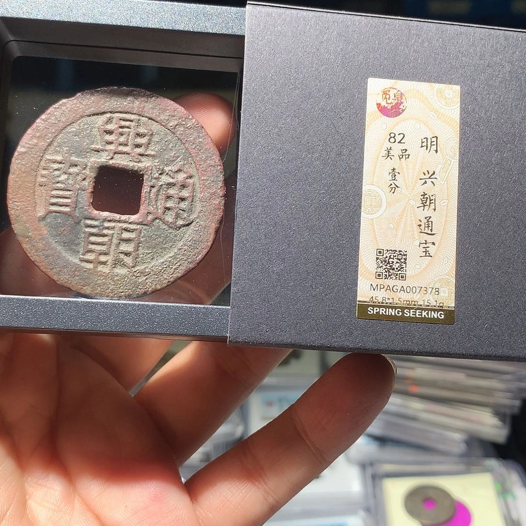 金属QY。阿钱钱钱钱钱7378