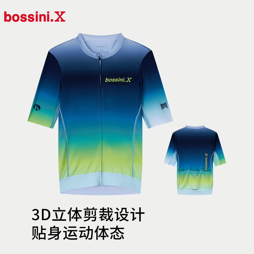 【直播间专属】bossini男女同款夏季短袖骑行服透气速干舒适