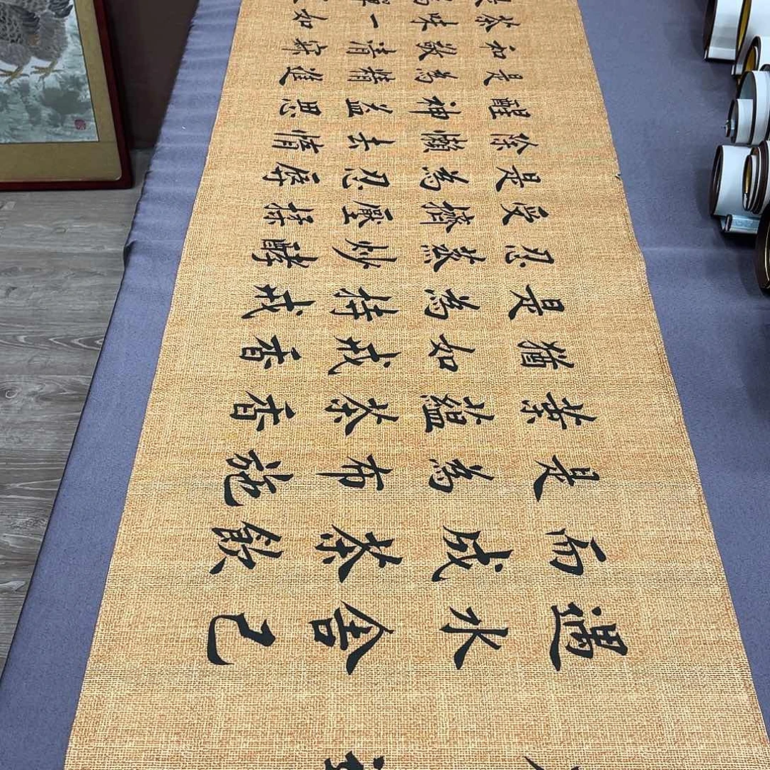 书法李淦老师青云志180×48