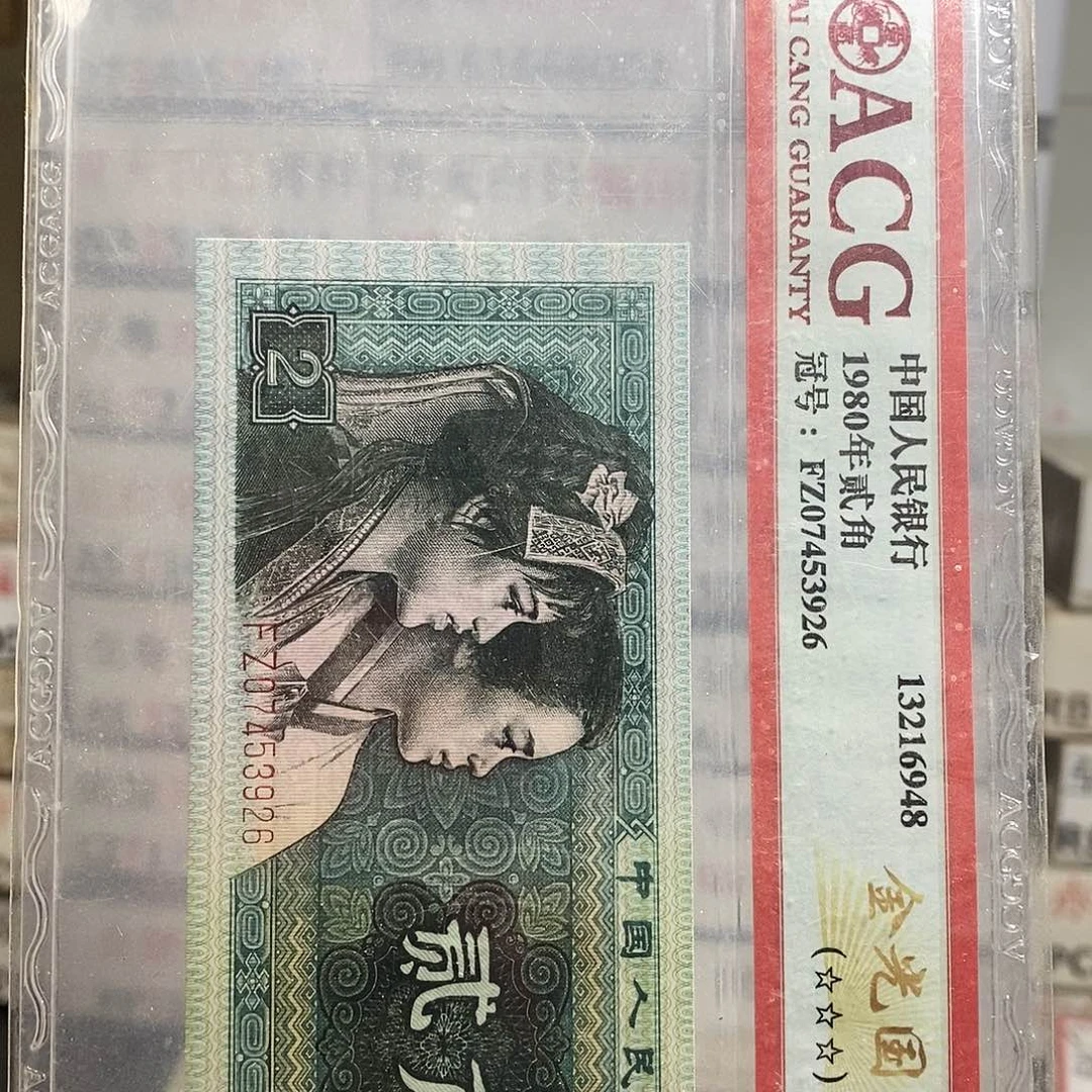IM25631701百联赤双边 黄羽毛 暗记
