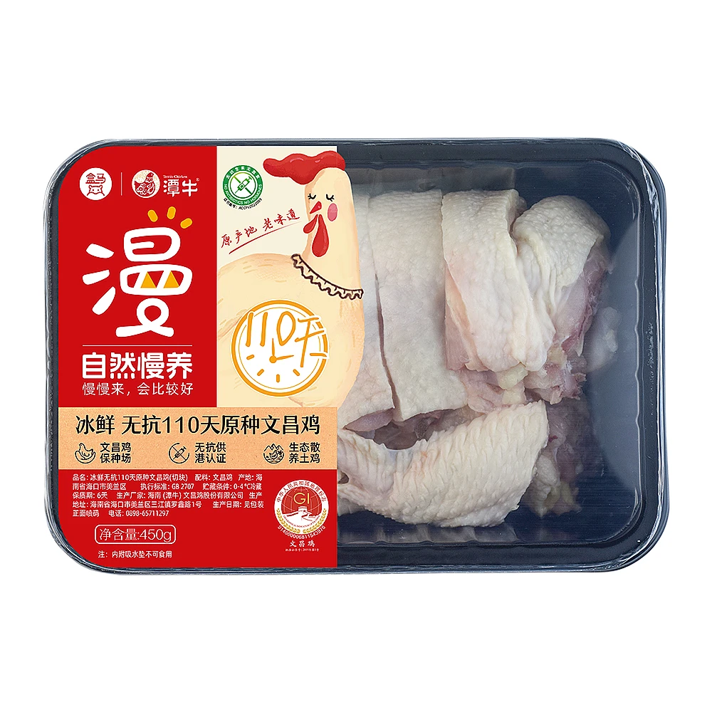 盒漫漫 无抗110天原种文昌鸡 450g