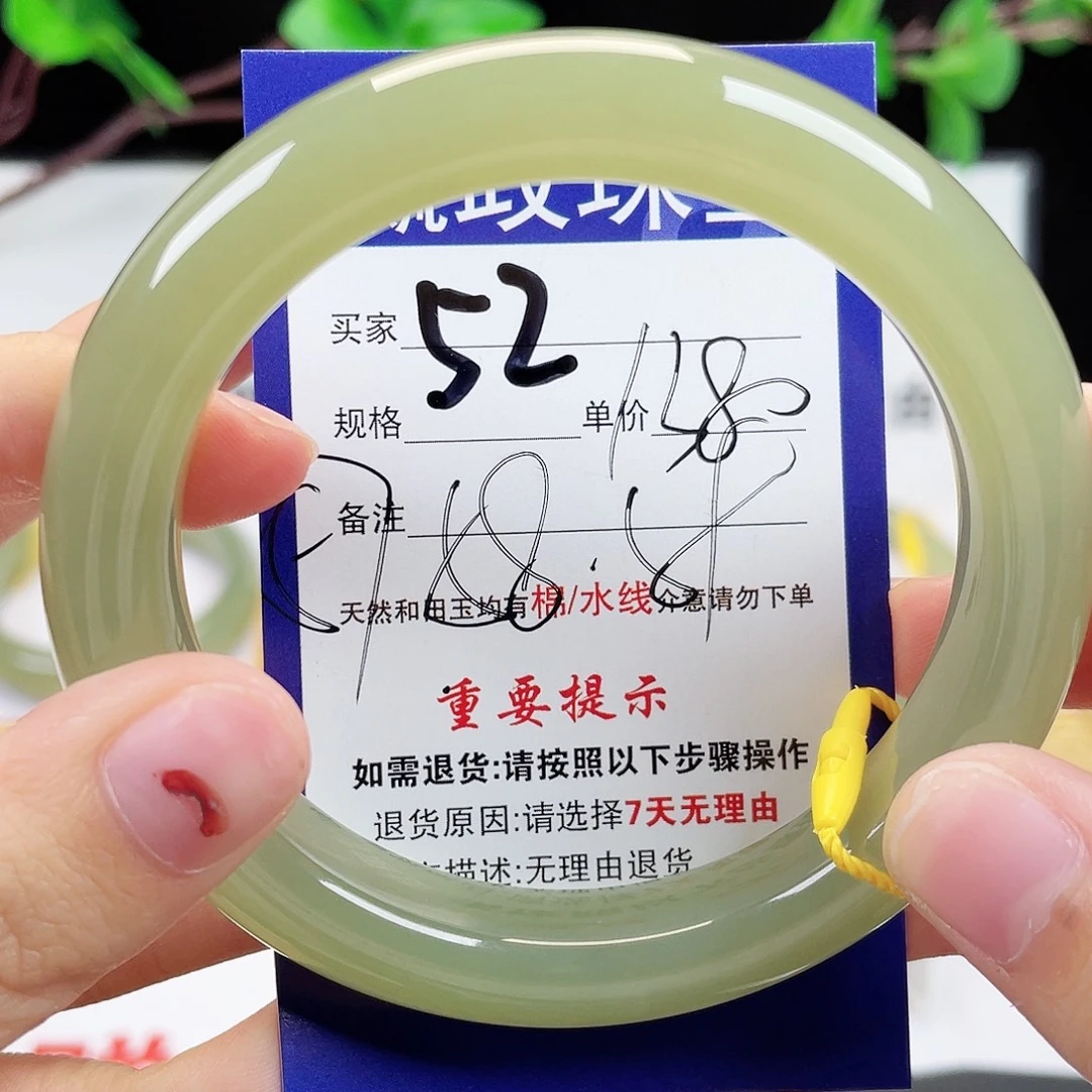 未镶嵌手镯和田玉