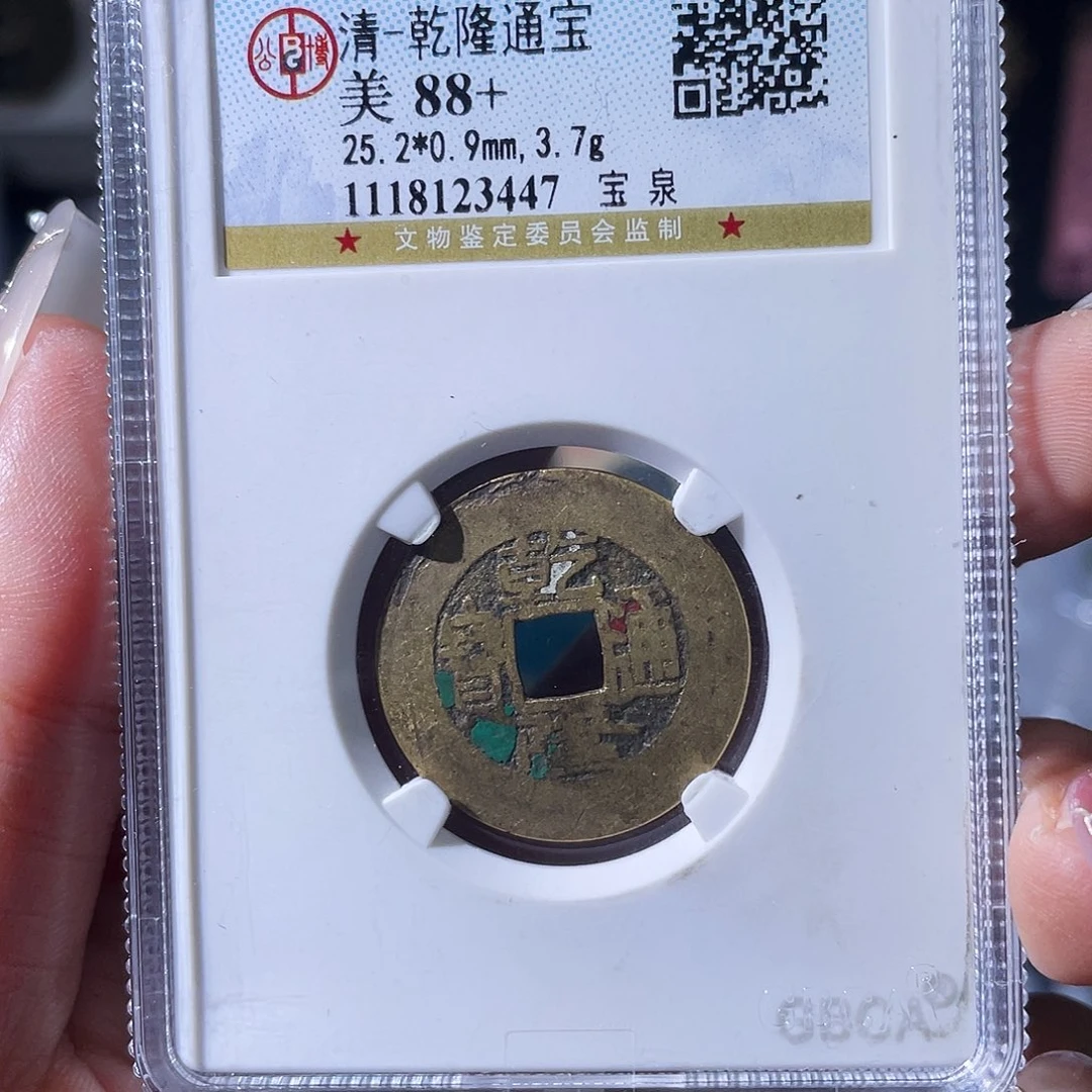 希***方铜小瑶，黑漆古乾隆台，发顺丰