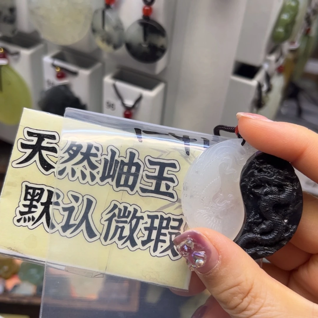 蛇纹石玉颈饰未镶嵌零*
