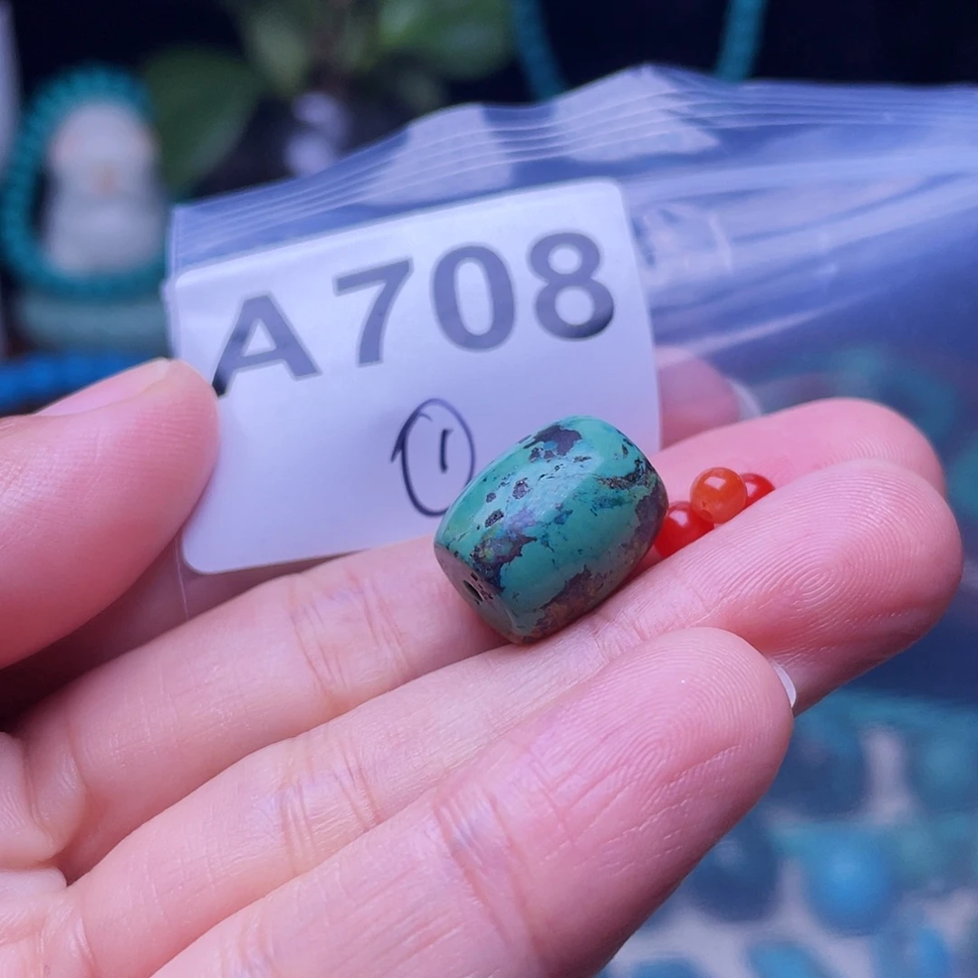 未镶嵌南红玛瑙珠宝半成品