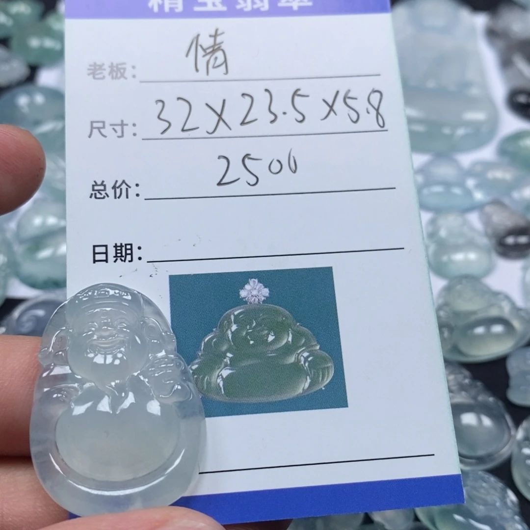 情***种翡翠未镶嵌吊坠(不含链)天然缅甸翡翠a货财神