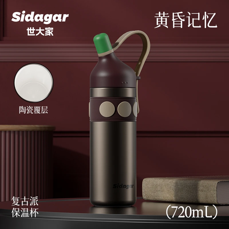 世大家复古便携吸管保温保冰杯大容量陶瓷内胆新款车载水杯冰霸杯