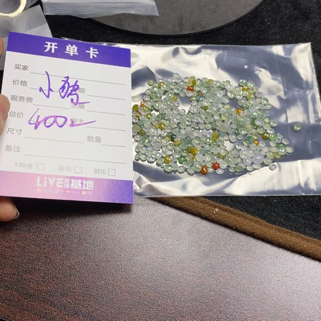 定制翡翠未镶嵌小***咪翡翠