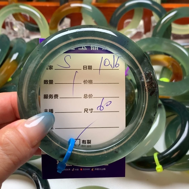 ****s未镶嵌岫玉手镯手