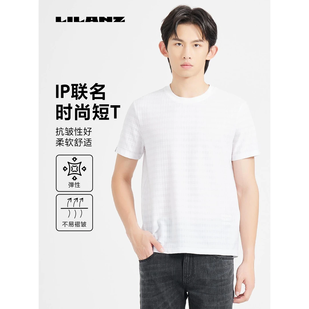 【肌理感】IP联名休闲时尚纯色亲肤柔软透气短T（承扇启下） 24XTX632